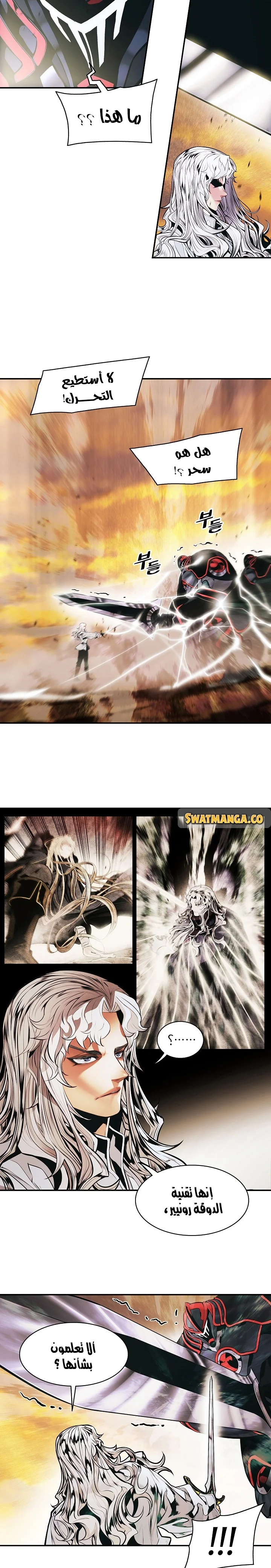 Read Mookhyang: Dark Lady AR Manga Online