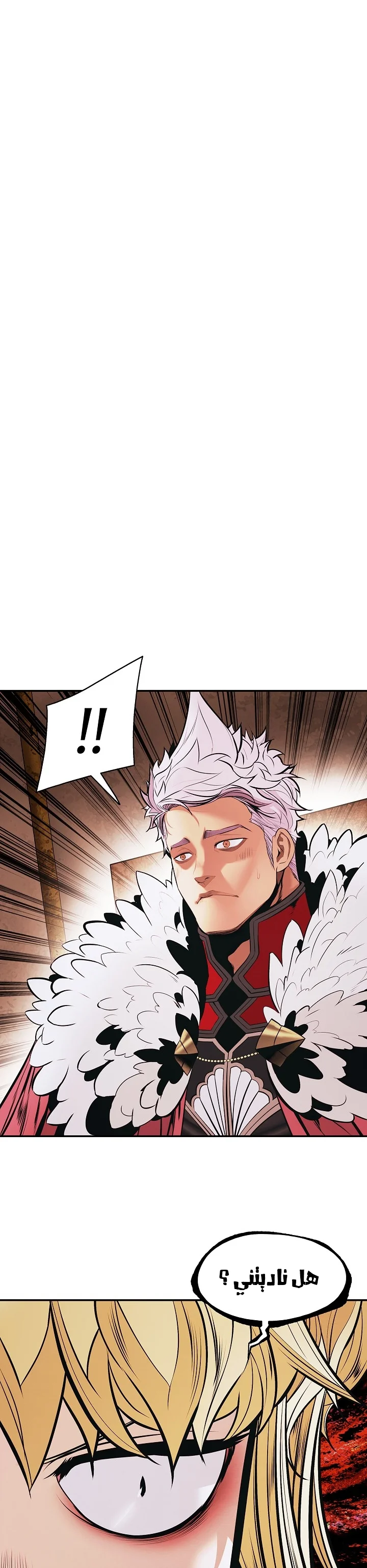 Read Mookhyang: Dark Lady AR Manga Online