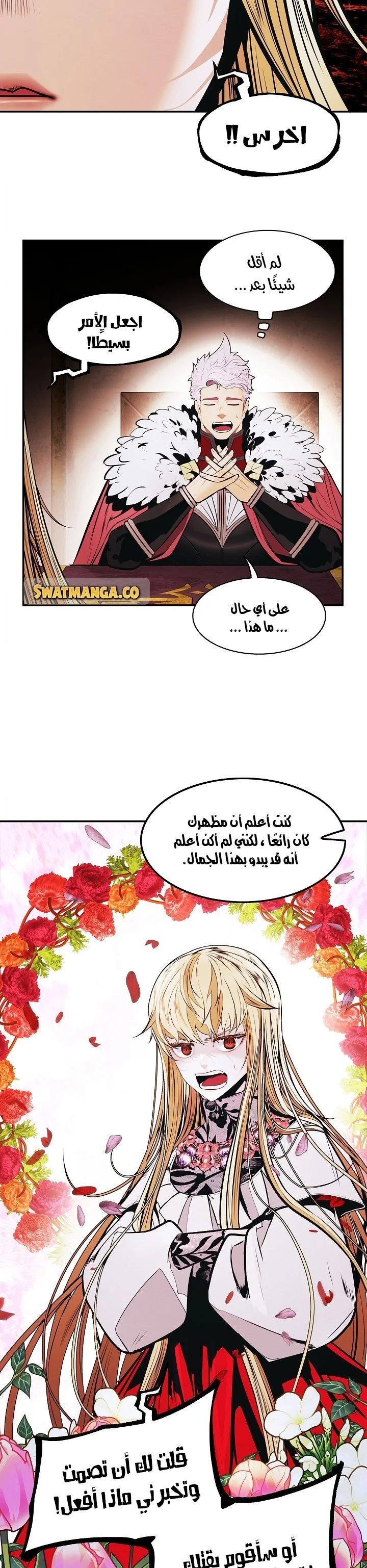 Read Mookhyang: Dark Lady AR Manga Online
