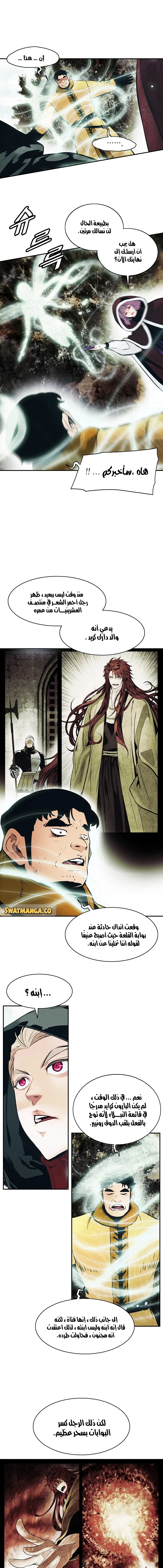 Read Mookhyang: Dark Lady AR Manga Online