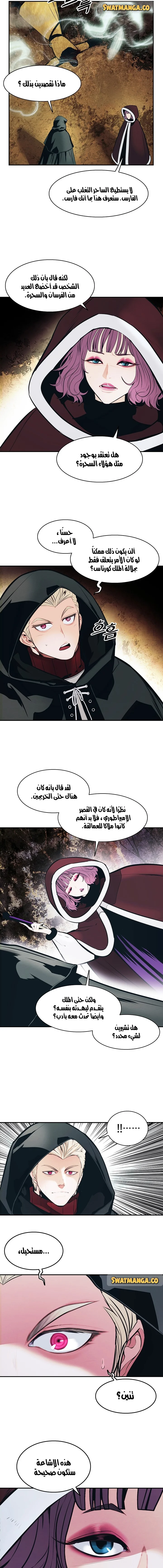 Read Mookhyang: Dark Lady AR Manga Online