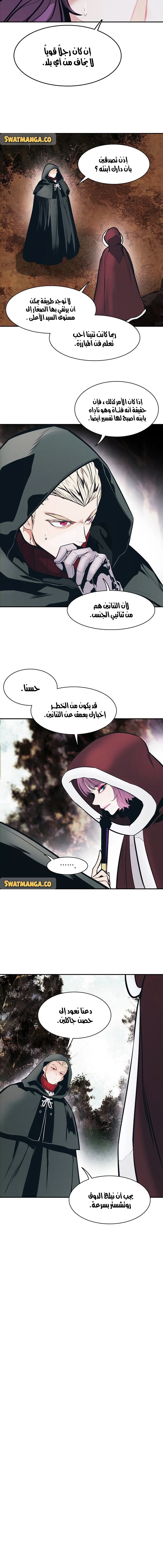 Read Mookhyang: Dark Lady AR Manga Online