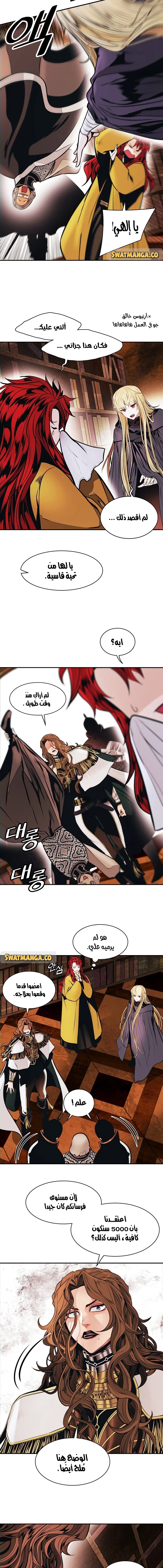 Read Mookhyang: Dark Lady AR Manga Online