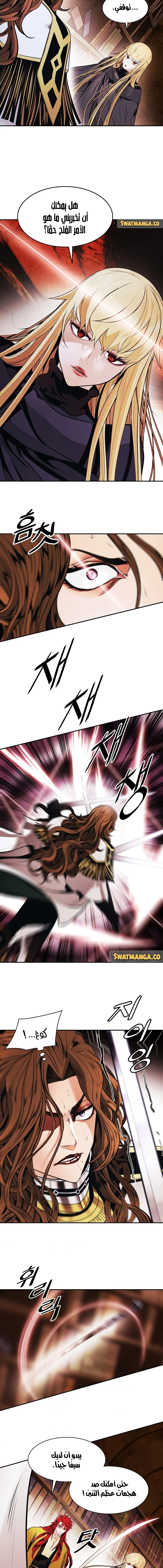 Read Mookhyang: Dark Lady AR Manga Online