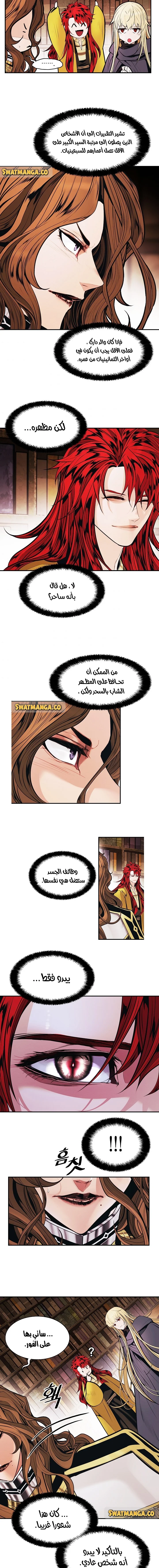 Read Mookhyang: Dark Lady AR Manga Online