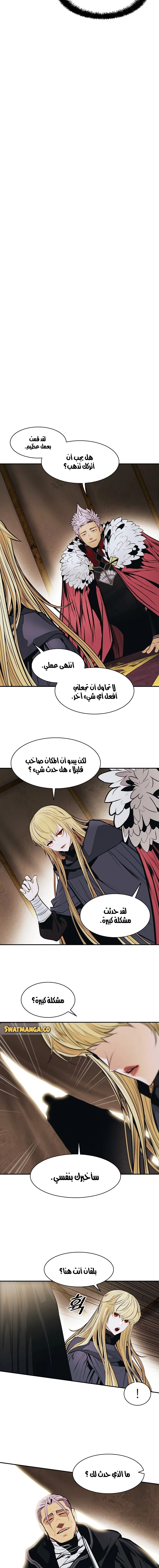 Read Mookhyang: Dark Lady AR Manga Online