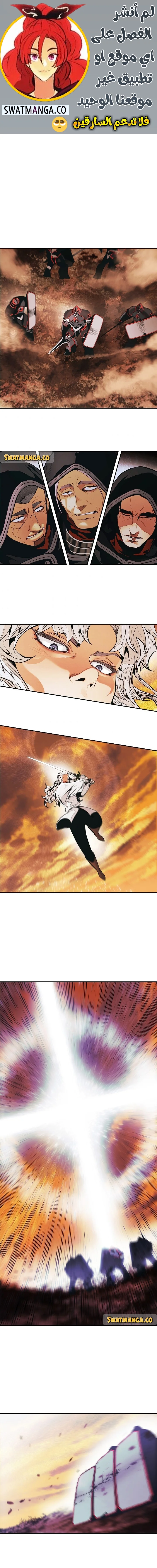 Read Mookhyang: Dark Lady AR Manga Online