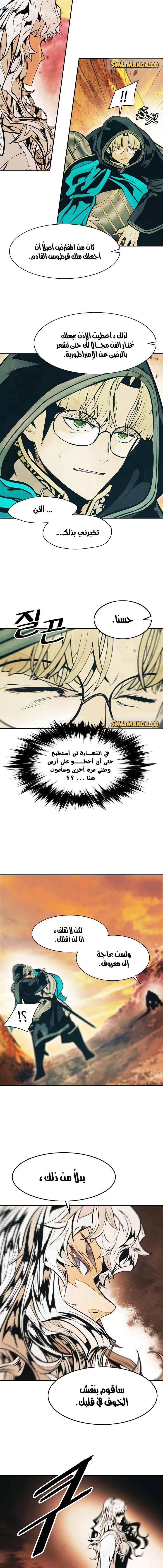 Read Mookhyang: Dark Lady AR Manga Online