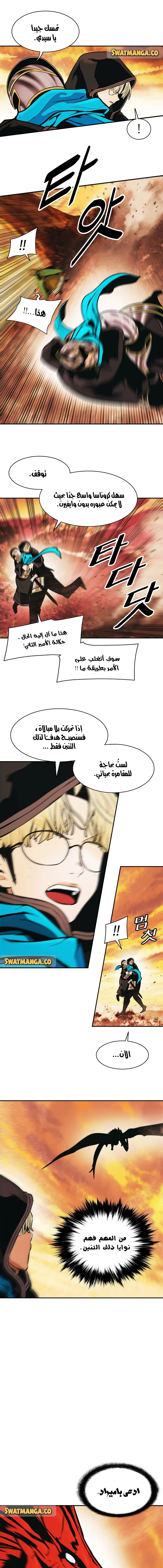 Read Mookhyang: Dark Lady AR Manga Online