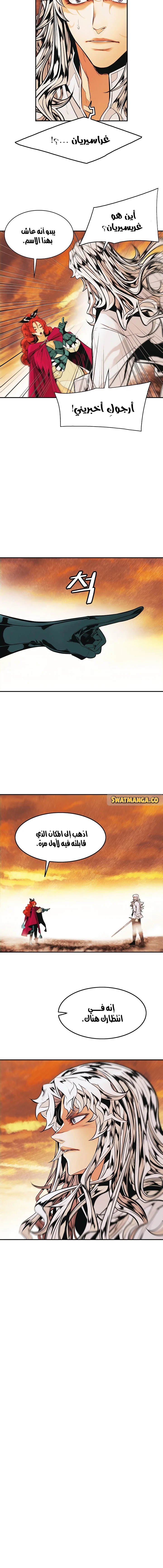 Read Mookhyang: Dark Lady AR Manga Online