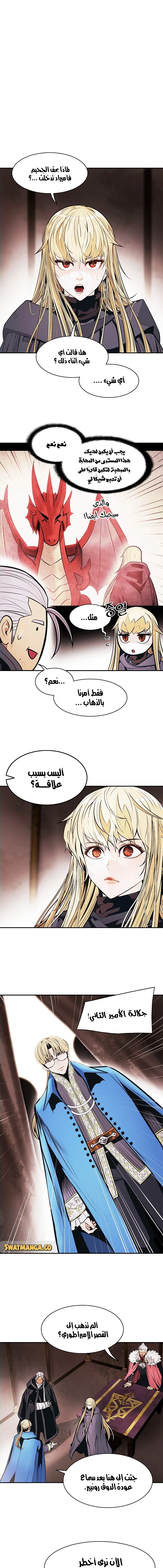 Read Mookhyang: Dark Lady AR Manga Online
