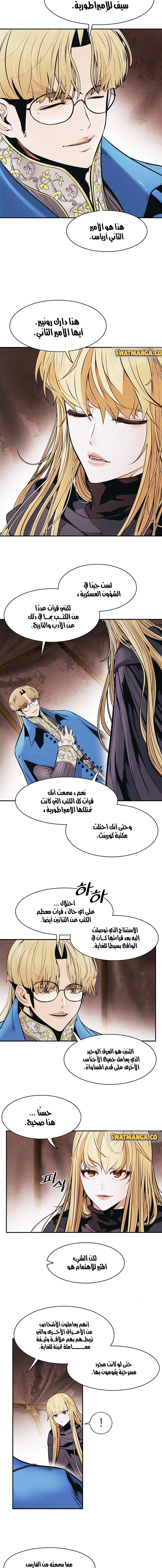 Read Mookhyang: Dark Lady AR Manga Online