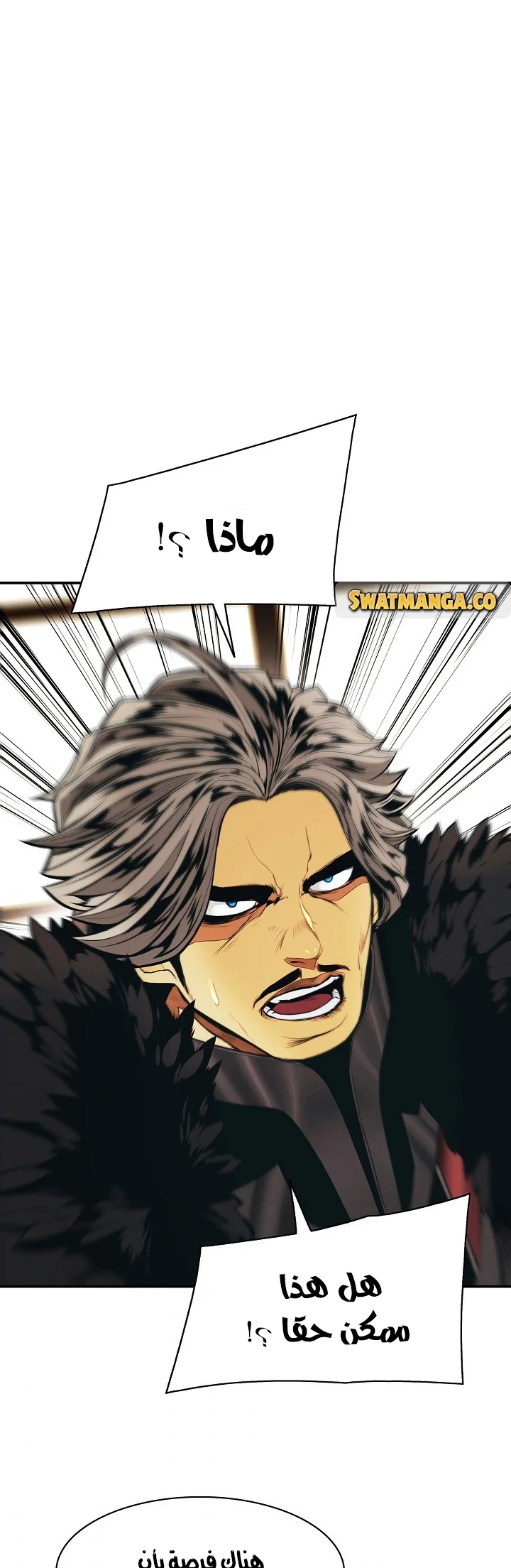 Read Mookhyang: Dark Lady AR Manga Online