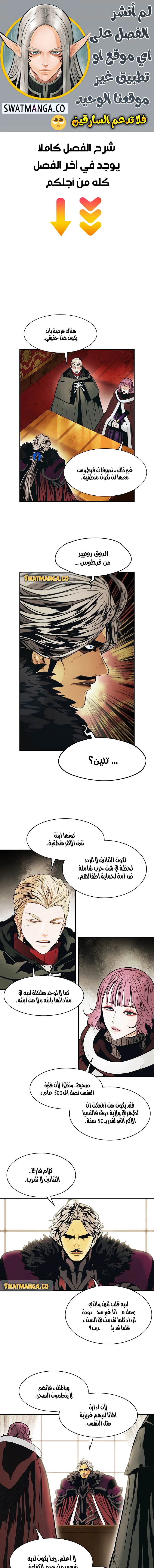 Read Mookhyang: Dark Lady AR Manga Online