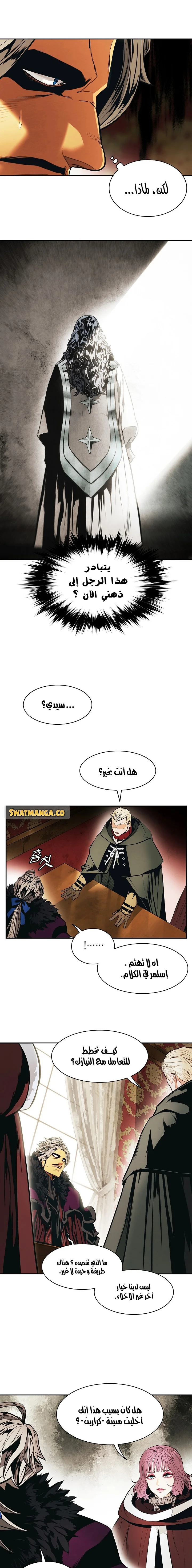 Read Mookhyang: Dark Lady AR Manga Online