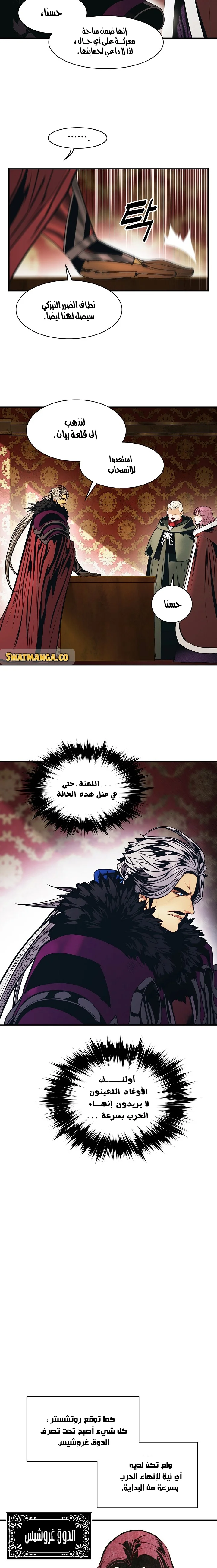 Read Mookhyang: Dark Lady AR Manga Online