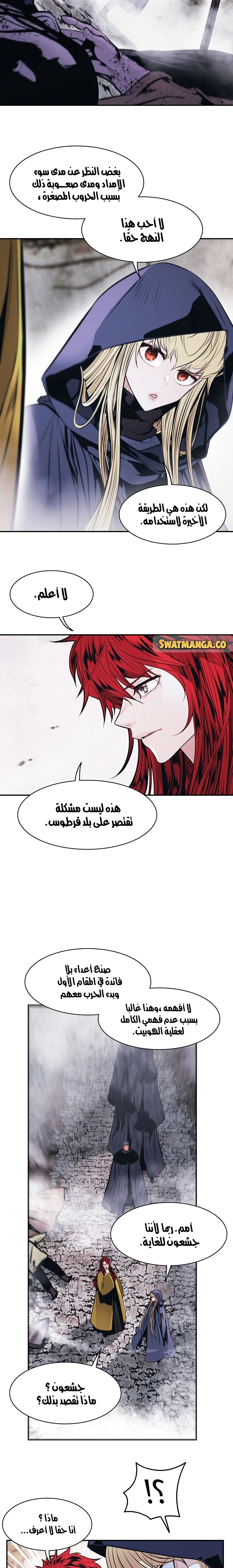 Read Mookhyang: Dark Lady AR Manga Online