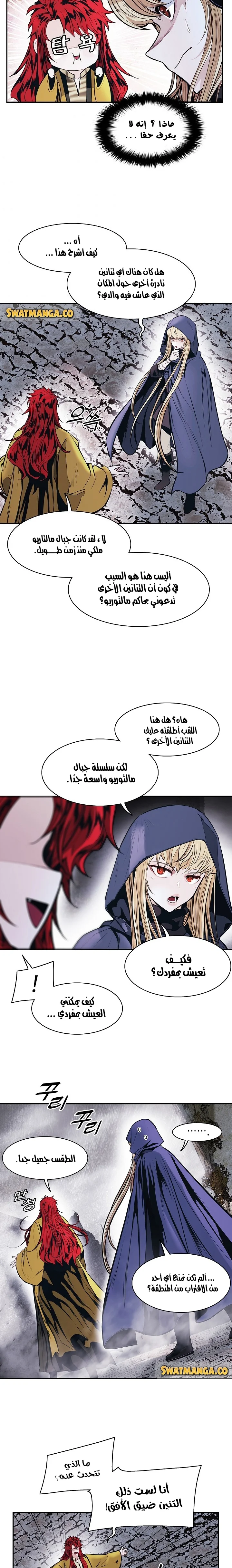 Read Mookhyang: Dark Lady AR Manga Online