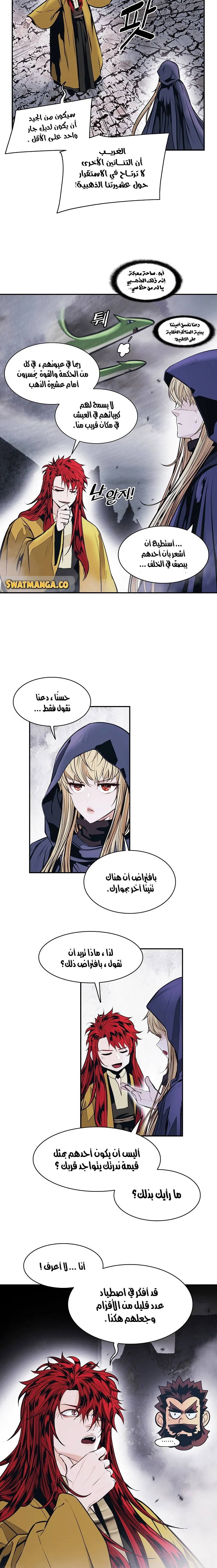 Read Mookhyang: Dark Lady AR Manga Online