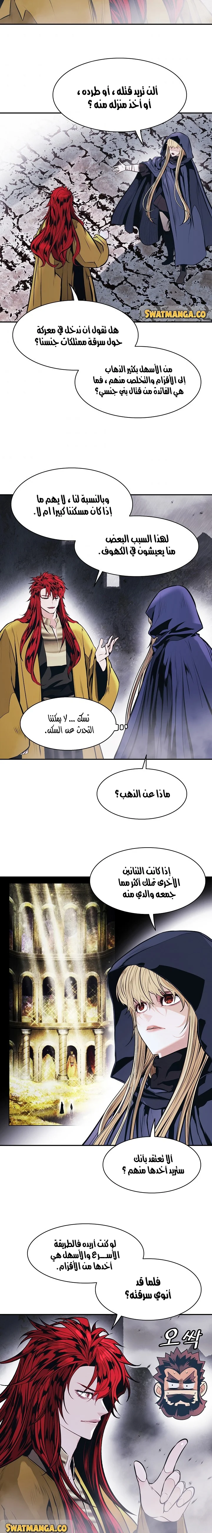 Read Mookhyang: Dark Lady AR Manga Online