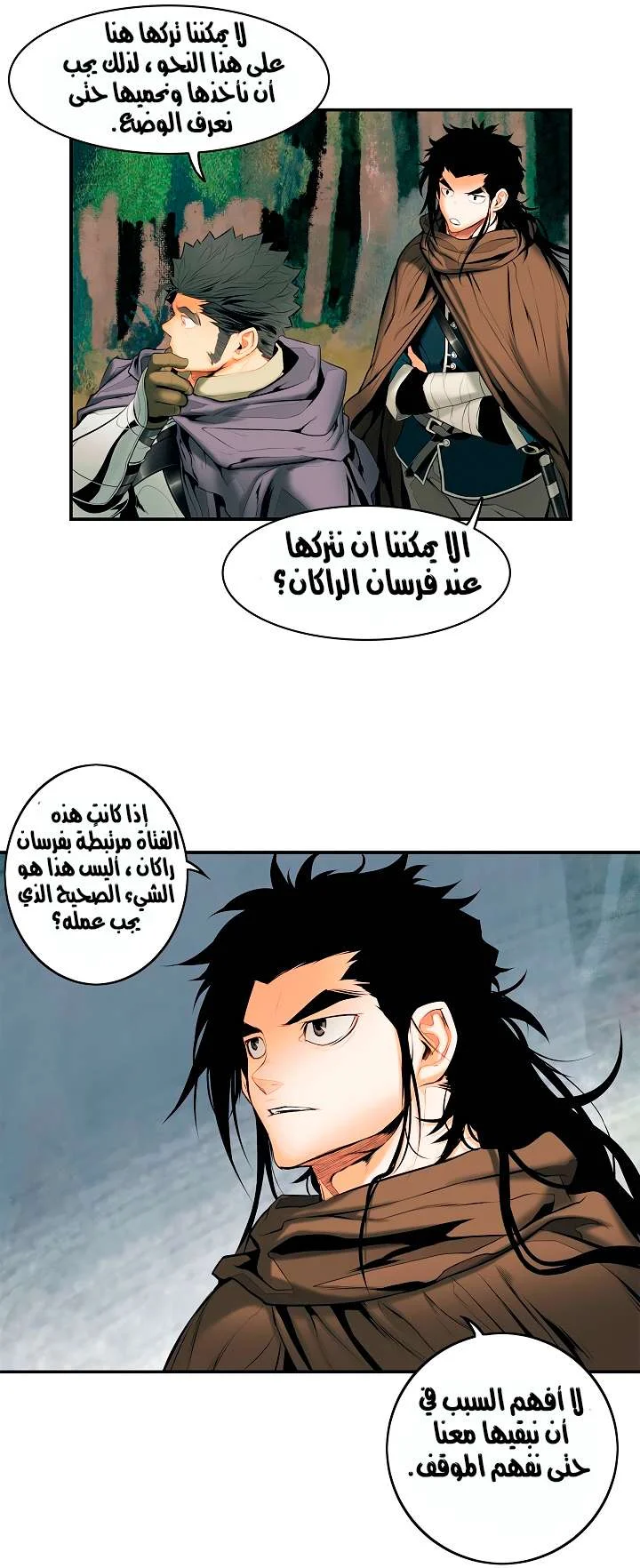 Read Mookhyang: Dark Lady AR Manga Online