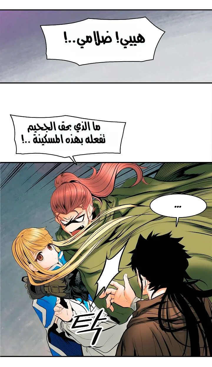 Read Mookhyang: Dark Lady AR Manga Online