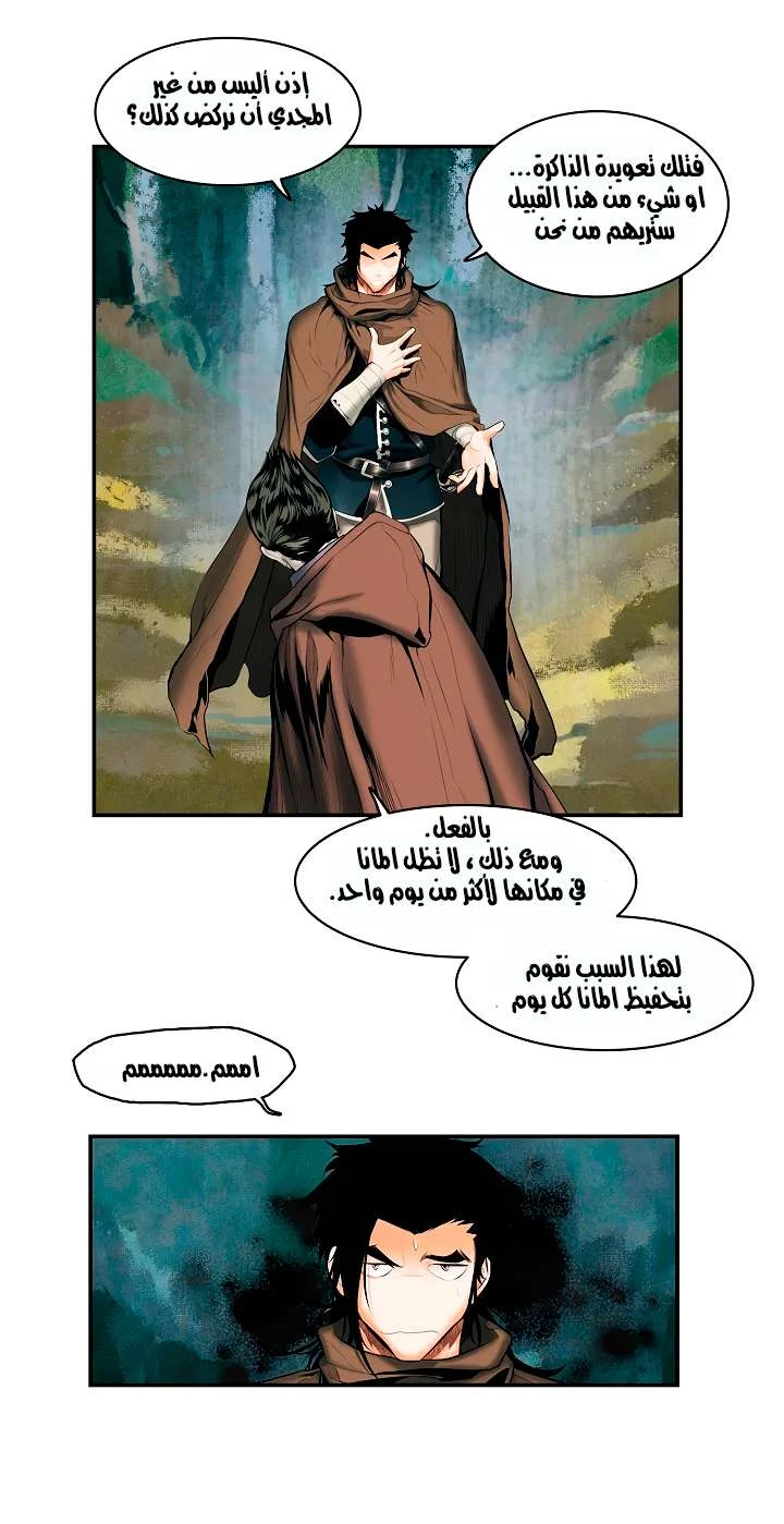 Read Mookhyang: Dark Lady AR Manga Online