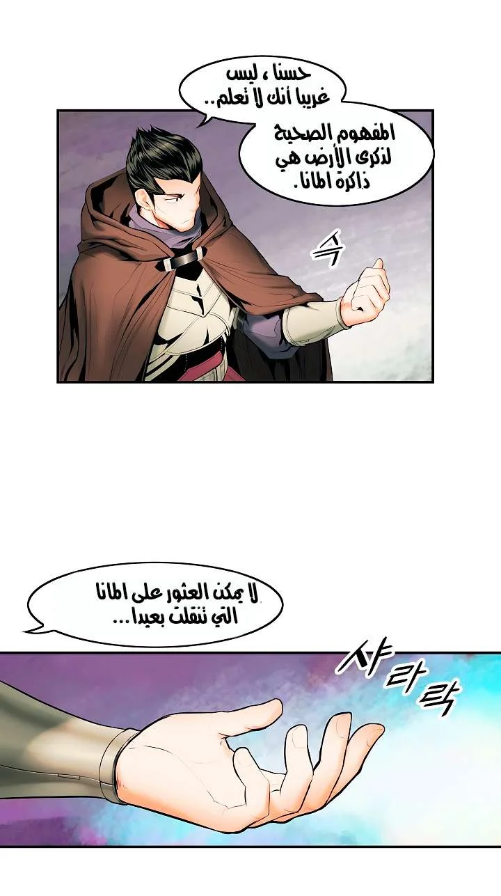 Read Mookhyang: Dark Lady AR Manga Online