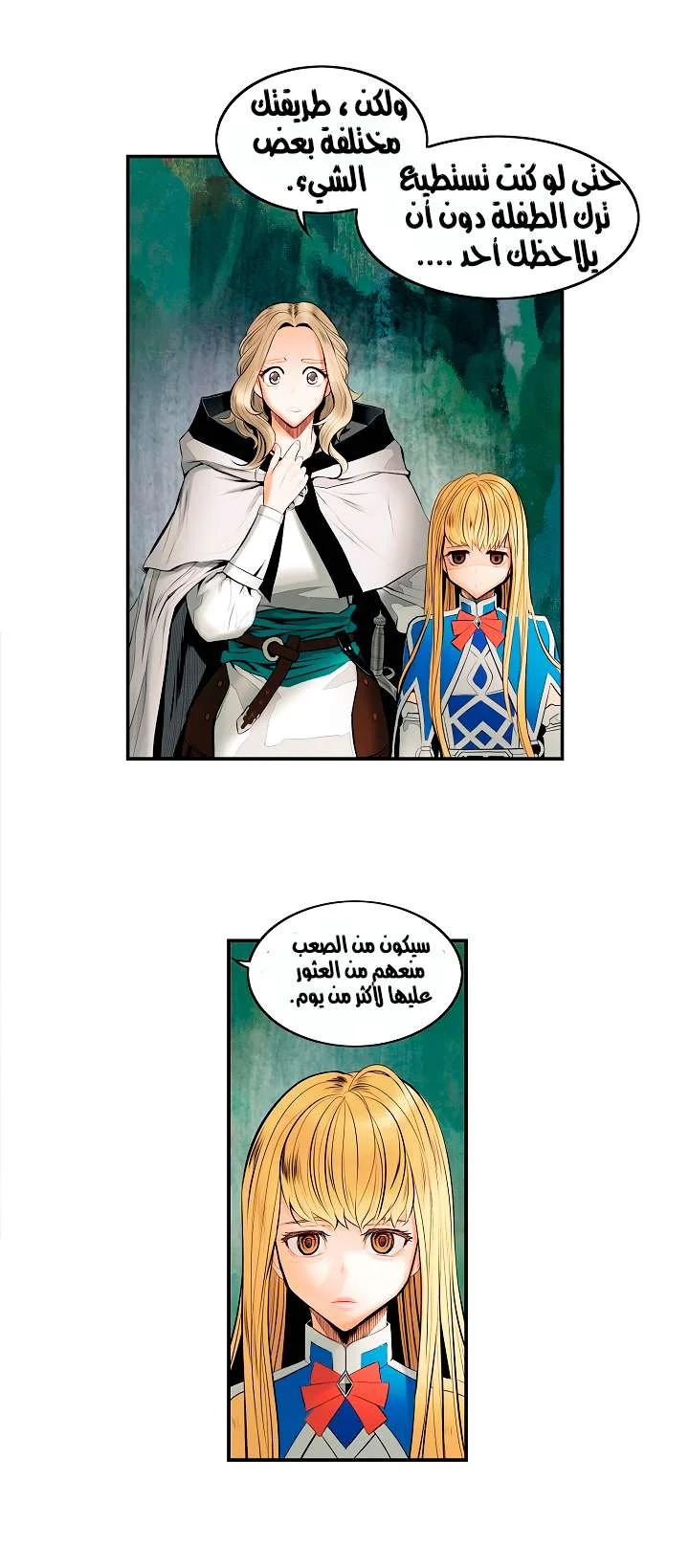 Read Mookhyang: Dark Lady AR Manga Online