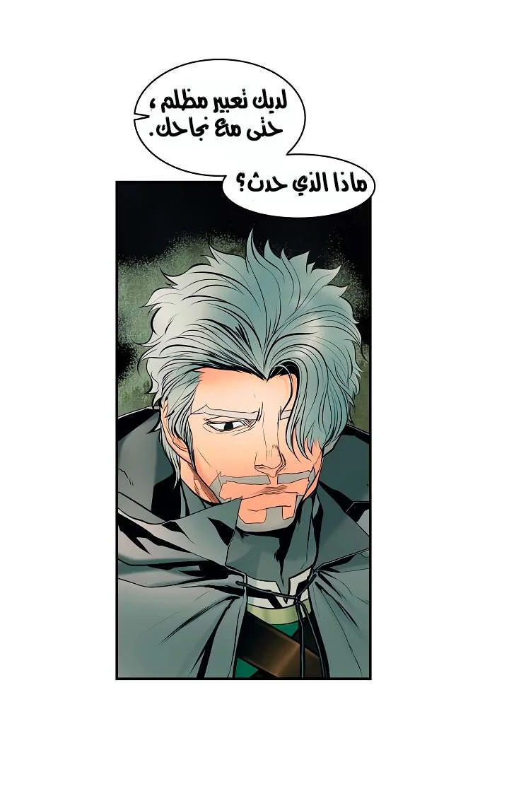 Read Mookhyang: Dark Lady AR Manga Online