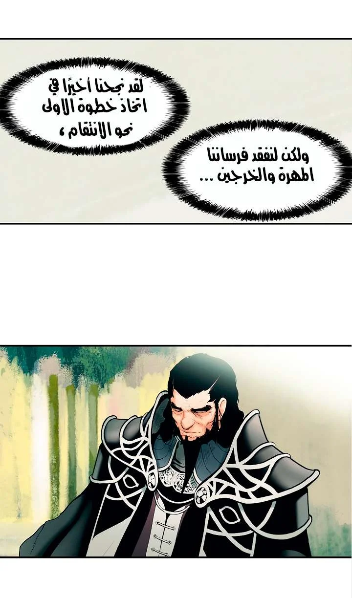 Read Mookhyang: Dark Lady AR Manga Online