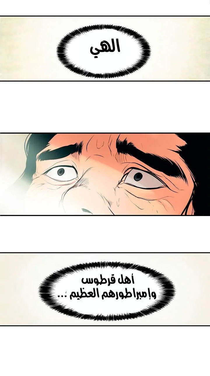 Read Mookhyang: Dark Lady AR Manga Online