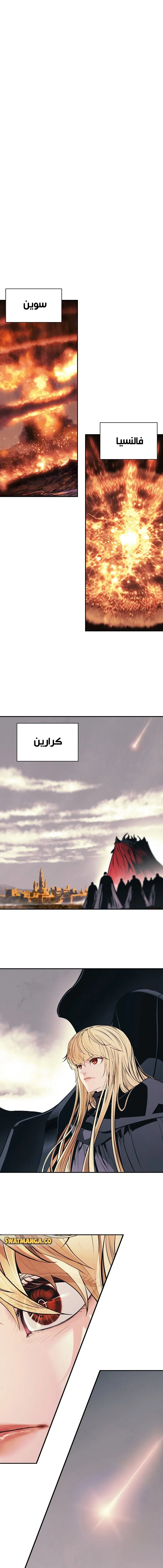 Read Mookhyang: Dark Lady AR Manga Online