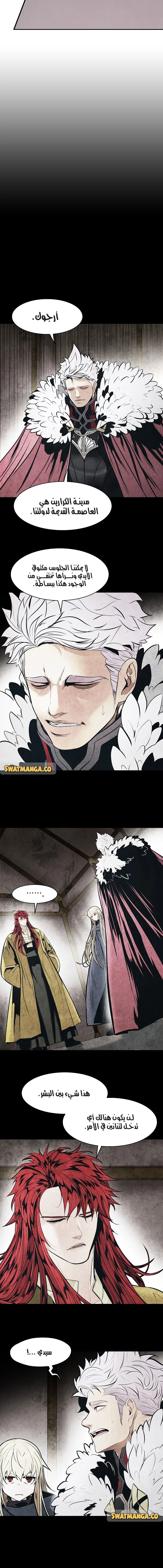 Read Mookhyang: Dark Lady AR Manga Online