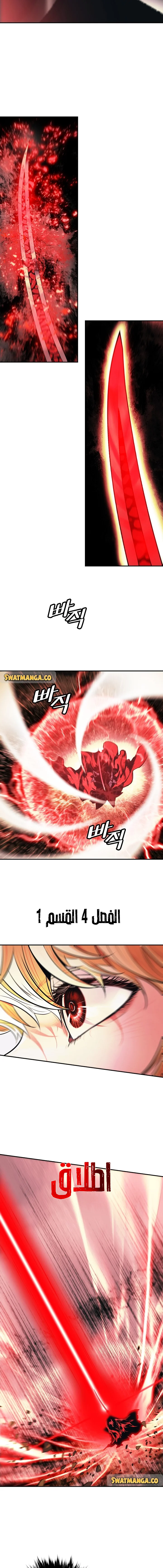 Read Mookhyang: Dark Lady AR Manga Online
