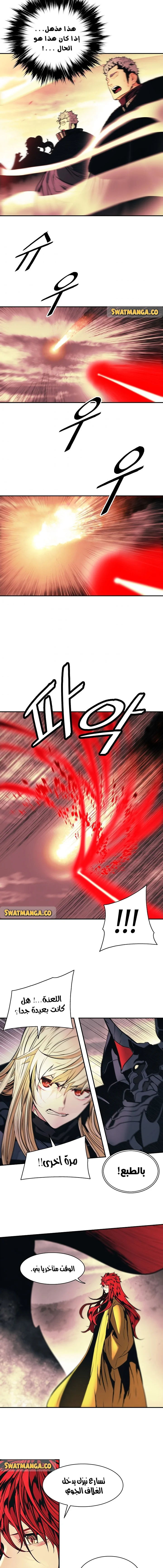 Read Mookhyang: Dark Lady AR Manga Online
