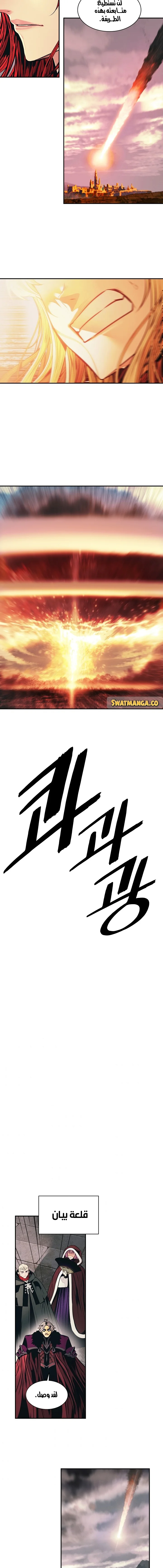 Read Mookhyang: Dark Lady AR Manga Online