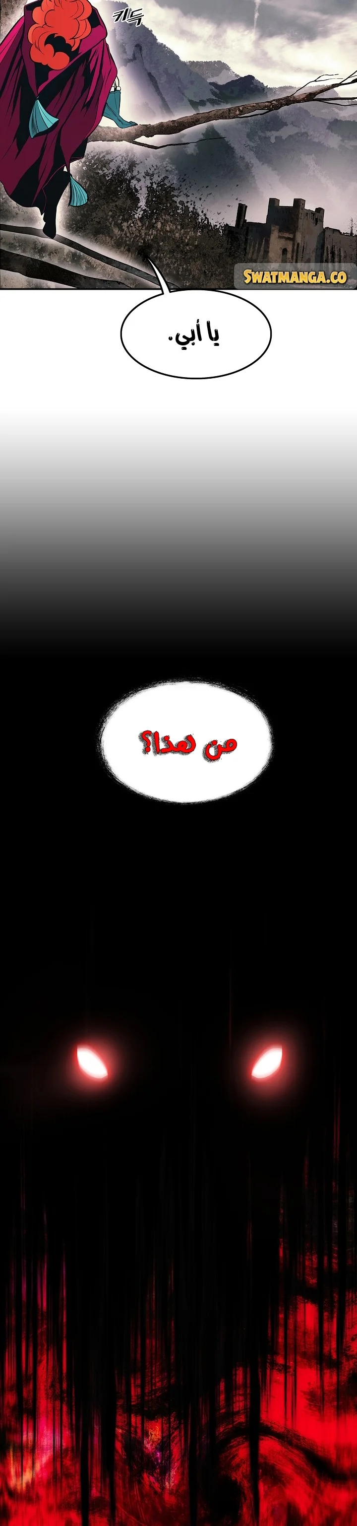 Read Mookhyang: Dark Lady AR Manga Online