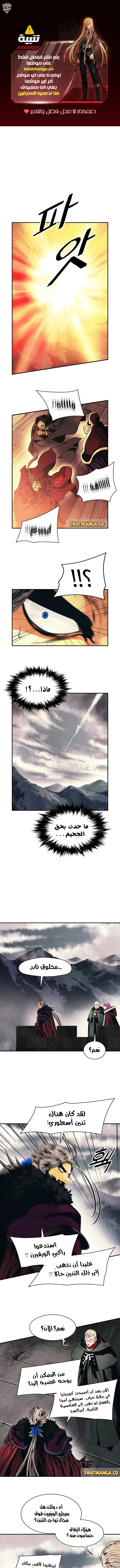 Read Mookhyang: Dark Lady AR Manga Online