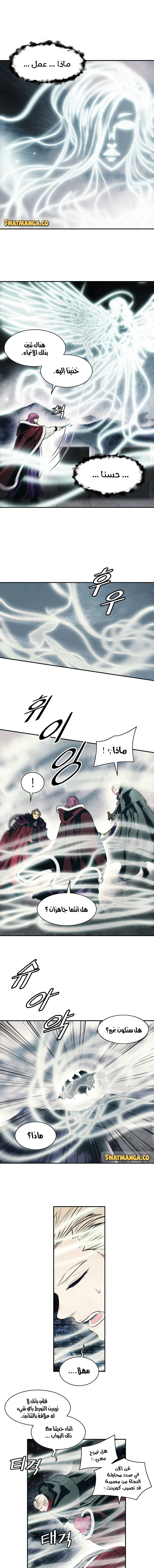 Read Mookhyang: Dark Lady AR Manga Online