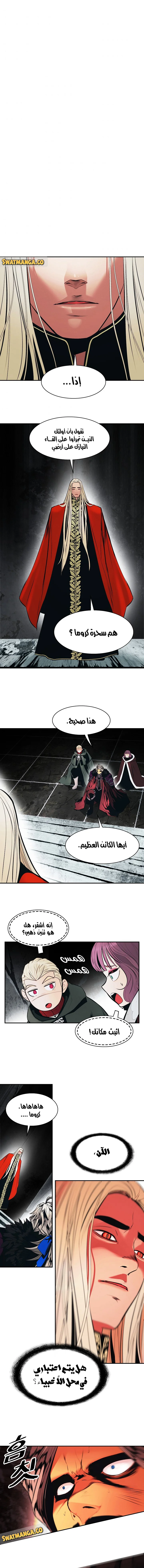 Read Mookhyang: Dark Lady AR Manga Online