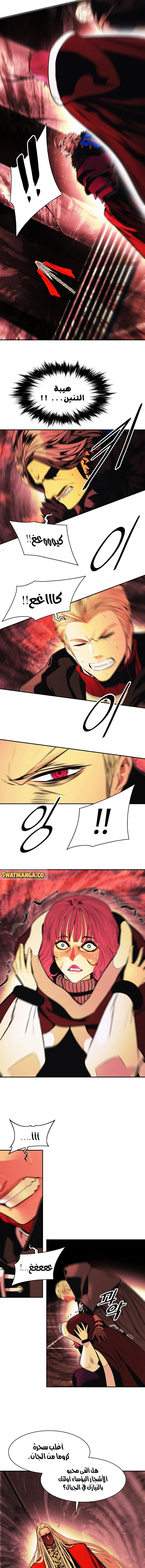 Read Mookhyang: Dark Lady AR Manga Online