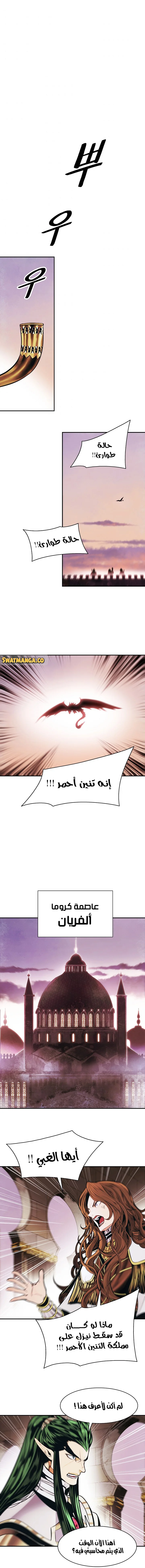 Read Mookhyang: Dark Lady AR Manga Online