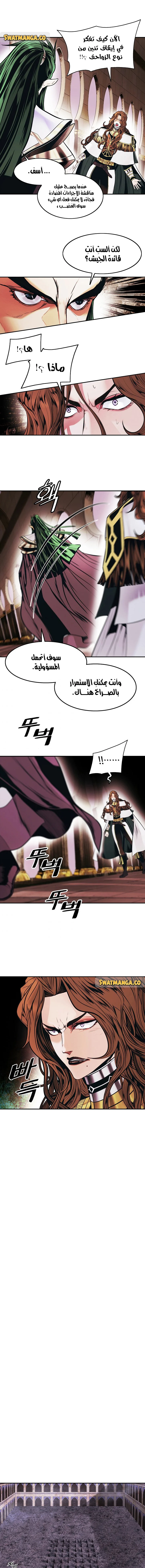 Read Mookhyang: Dark Lady AR Manga Online