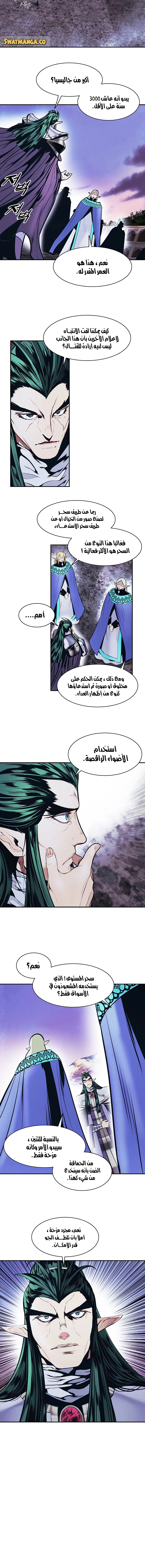 Read Mookhyang: Dark Lady AR Manga Online