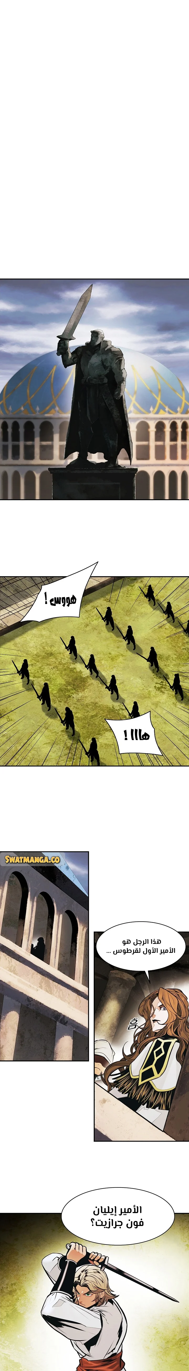 Read Mookhyang: Dark Lady AR Manga Online