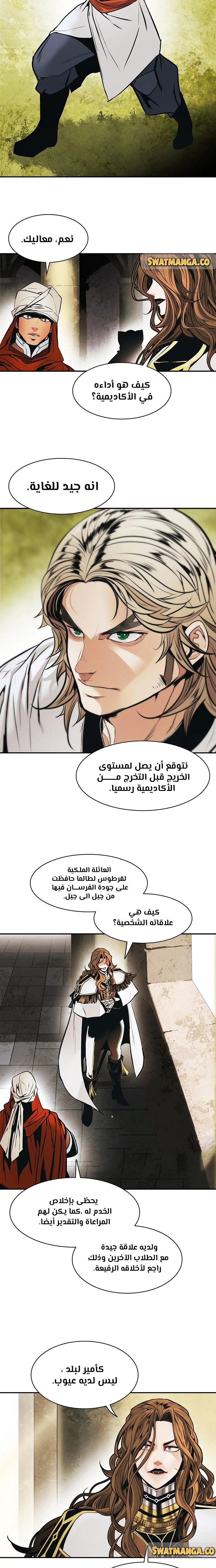 Read Mookhyang: Dark Lady AR Manga Online