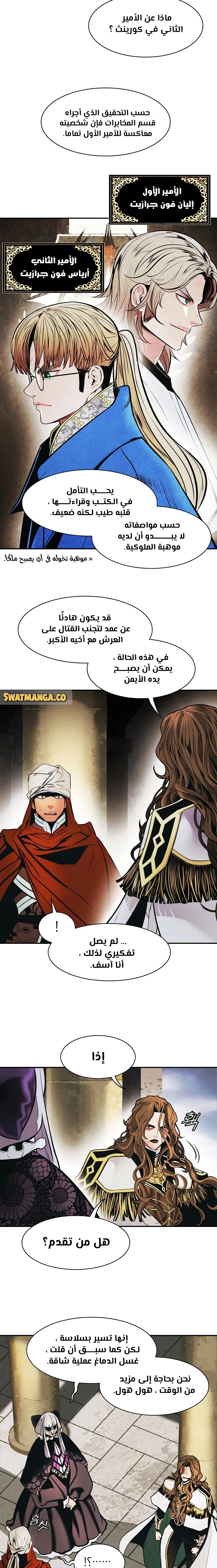 Read Mookhyang: Dark Lady AR Manga Online