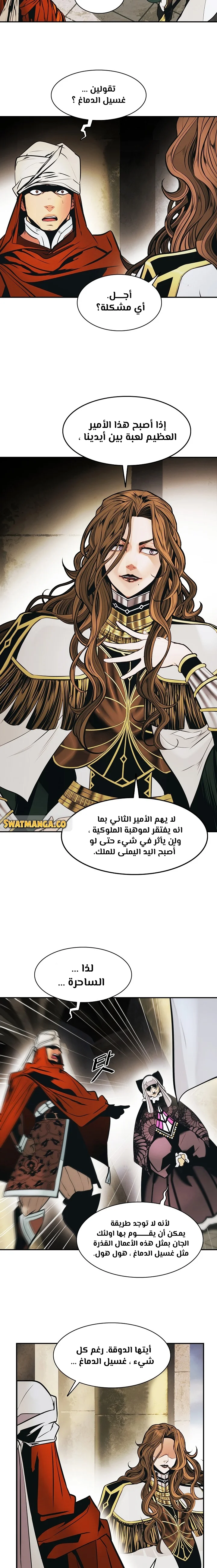 Read Mookhyang: Dark Lady AR Manga Online