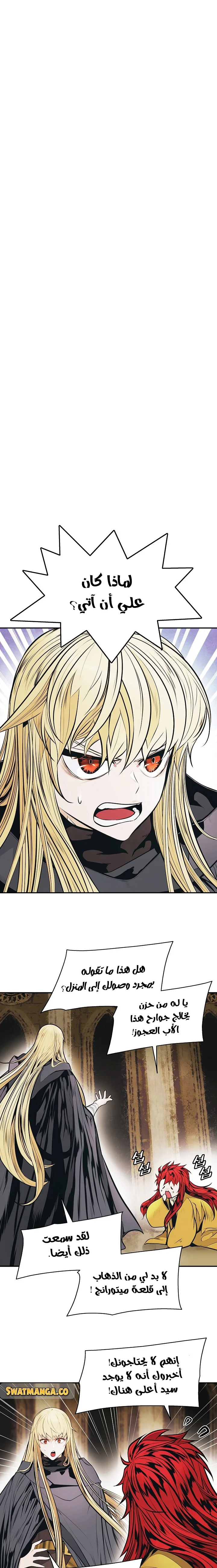 Read Mookhyang: Dark Lady AR Manga Online